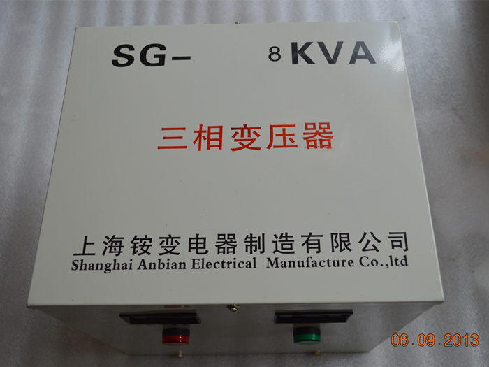 上海變壓器廠家 SG-6KVA 380V/200V三相干式隔離變壓器