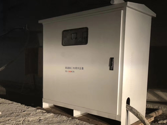 隧道升壓增壓變壓器350KW 1140V660V520V480V440V